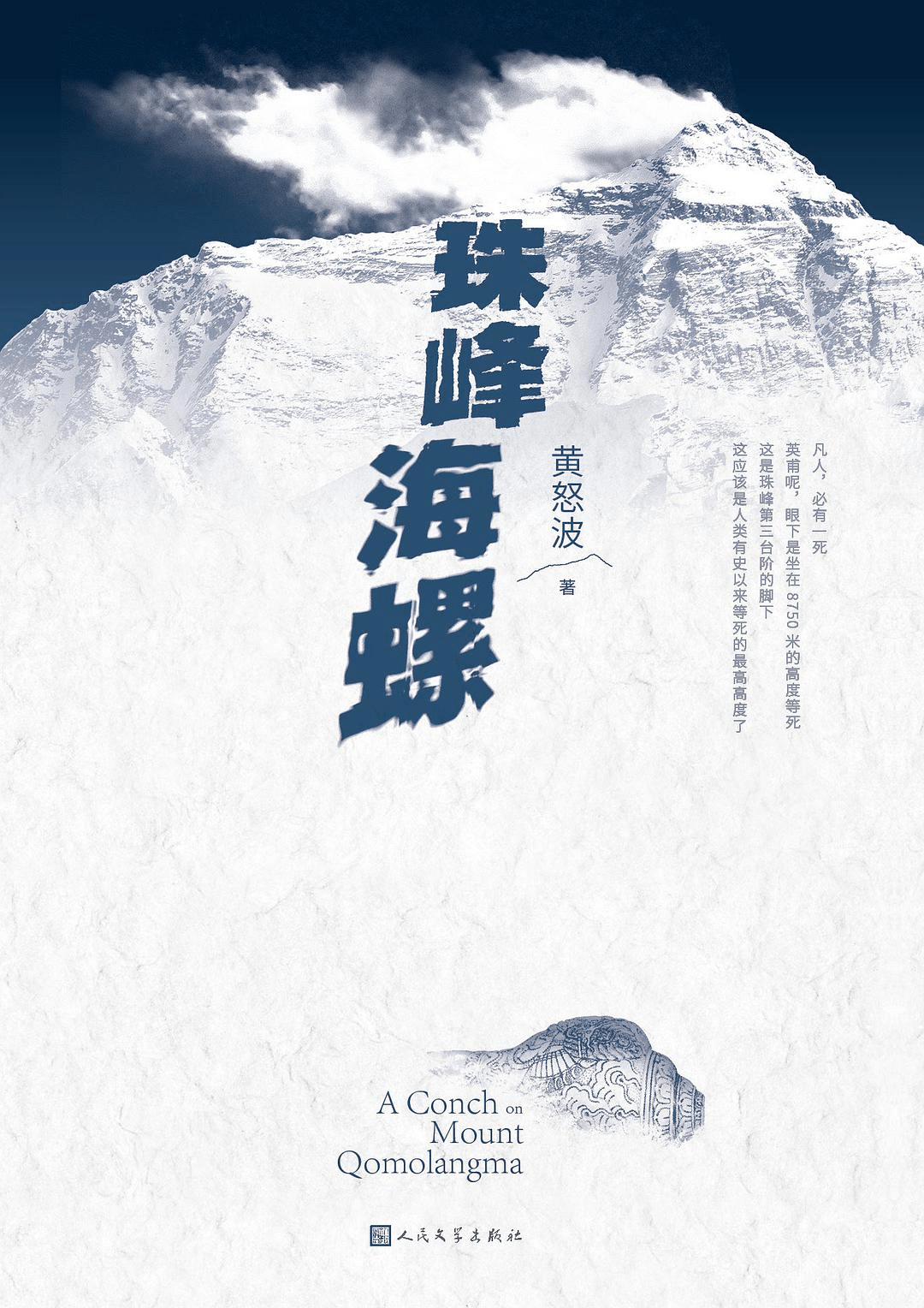 意义|老俞书单 | 旅行的意义，就是让人生变得更有趣