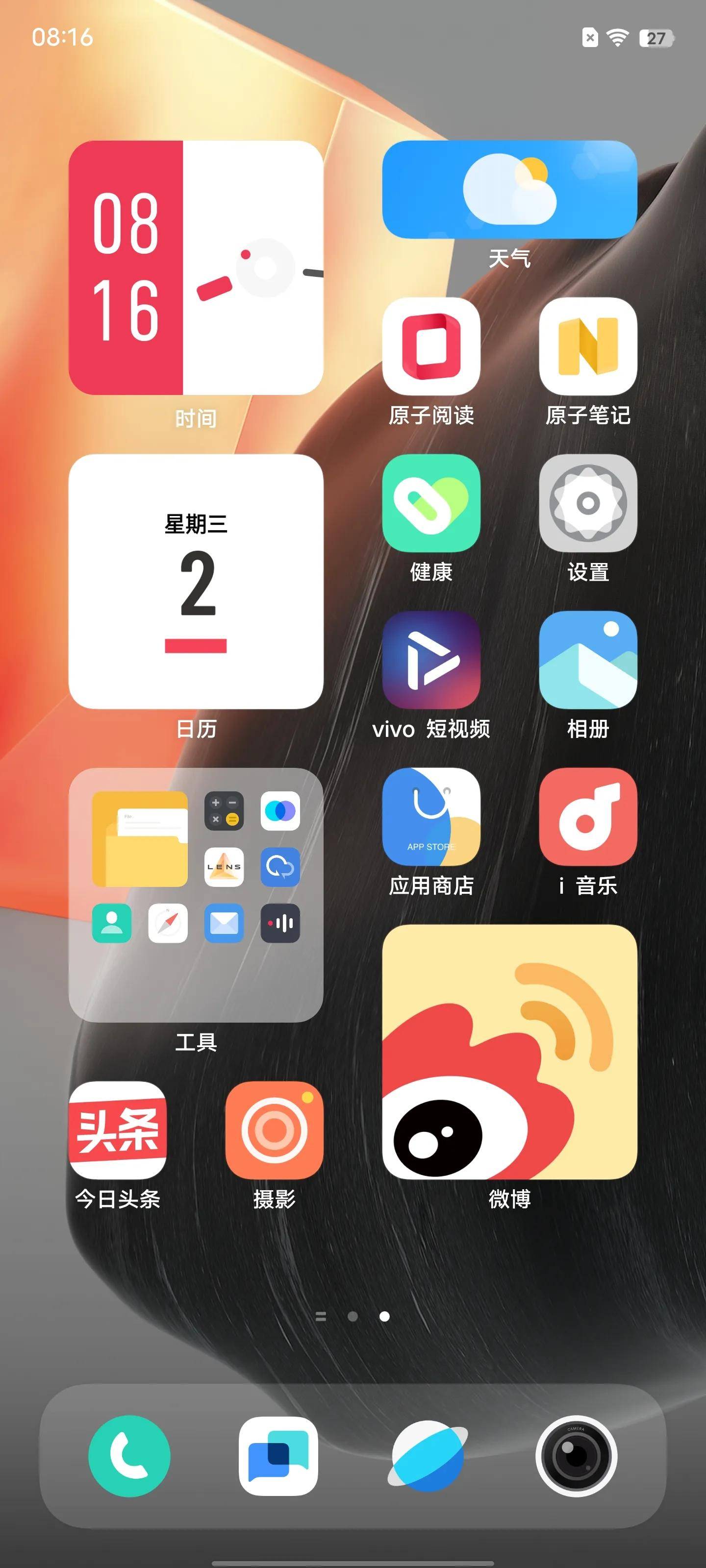 散热|新款iQOO 9 Pro评测：芳纶纤维加持更轻更强，无短板的商务电竞旗舰