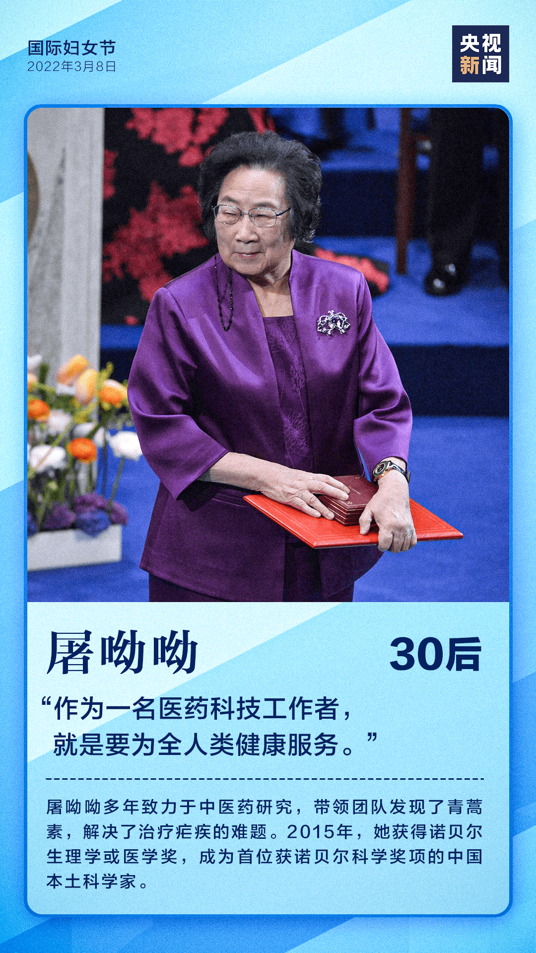 李浙|每一个“她”，都闪闪发光！