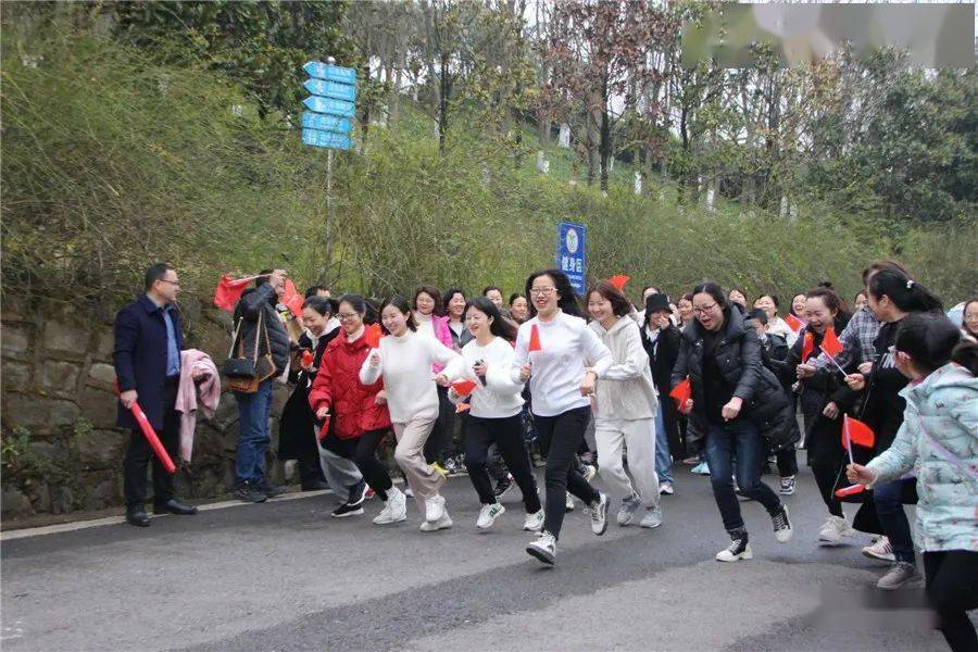 開江中學實驗學校舉行慶三八婦女節一起向未來登山活動