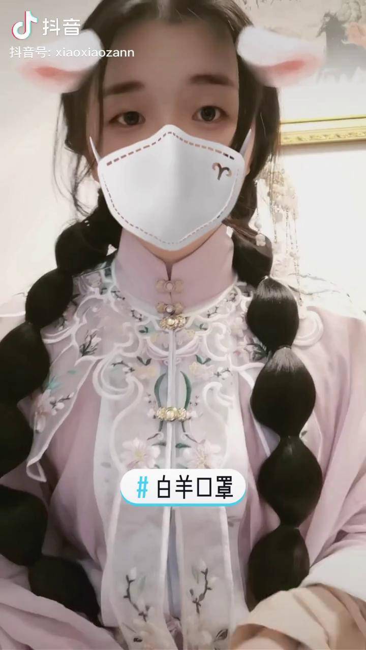 白羊口罩汉服发型簪娘我是簪娘你是汉服娘吗麻花辫