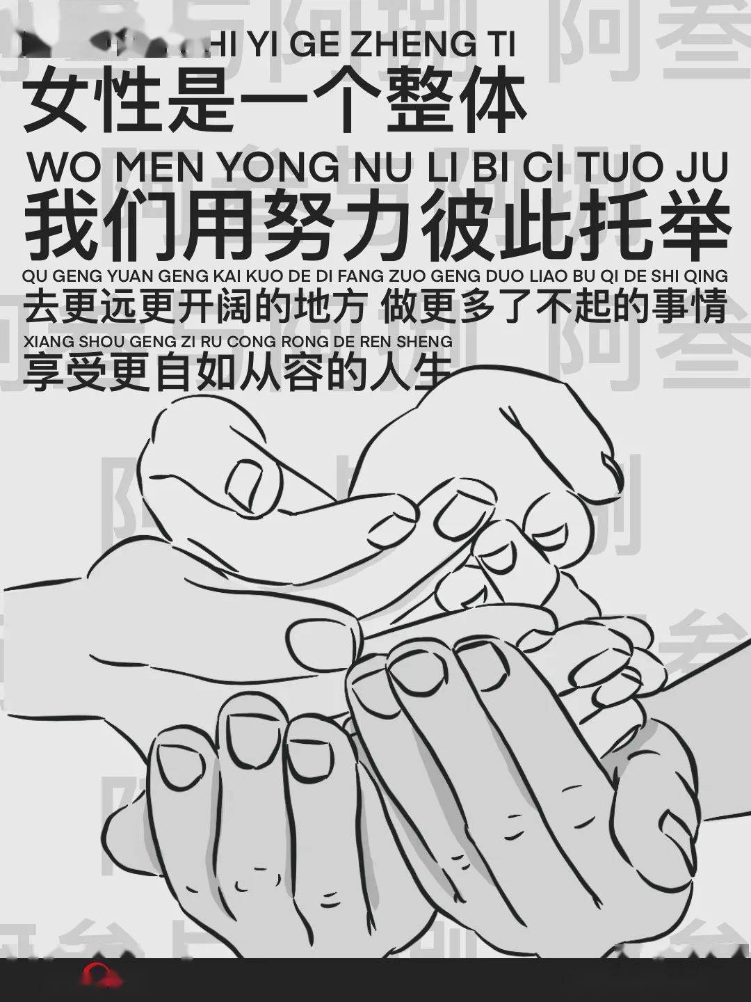 双手托举简笔画步骤图片