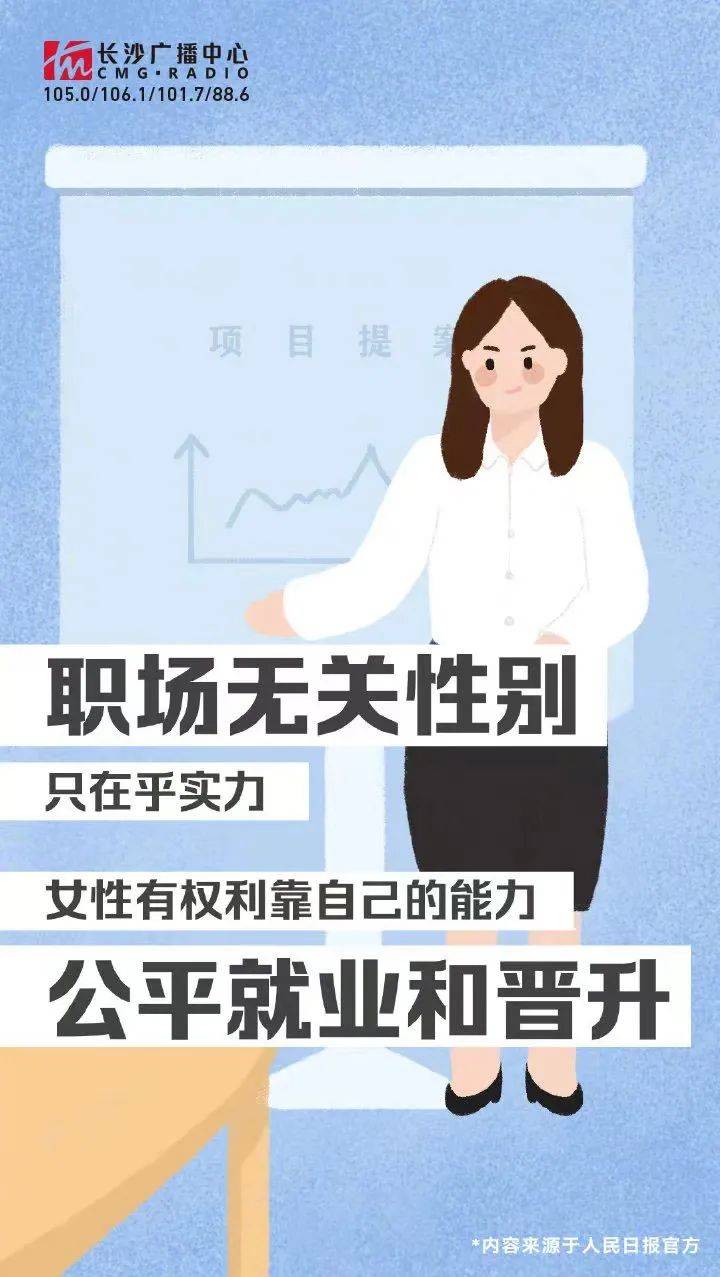 因为去成为任何你想成为的人，因为你本就可以