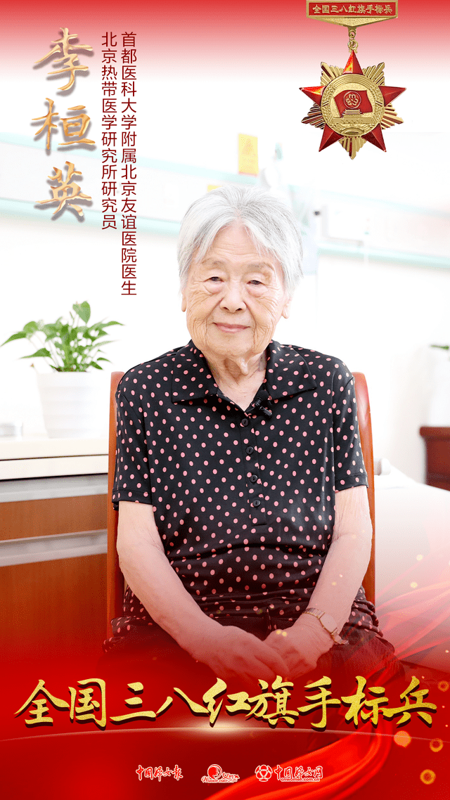 巾帼英雄,为你们点赞_中国_布茹玛_李桓