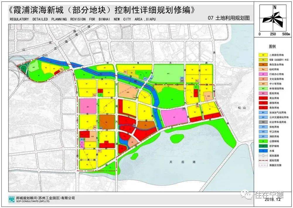 霞浦滨海新城103亩地块即将出让
