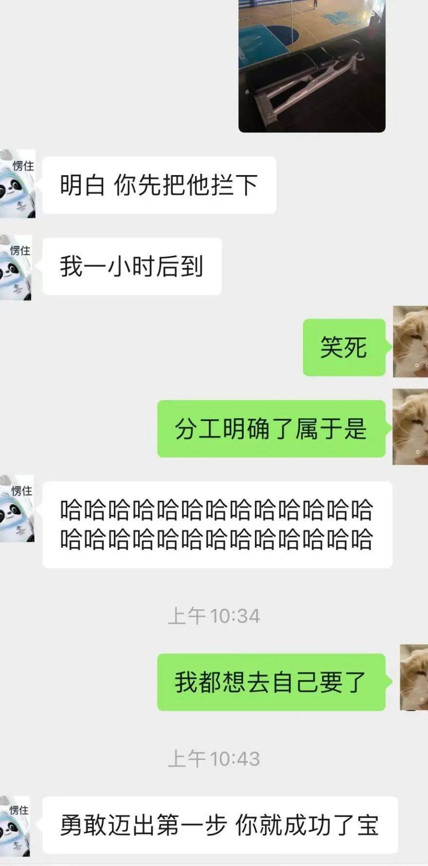 友谊|这仨“搞笑女”的友谊，太好哭了吧！？