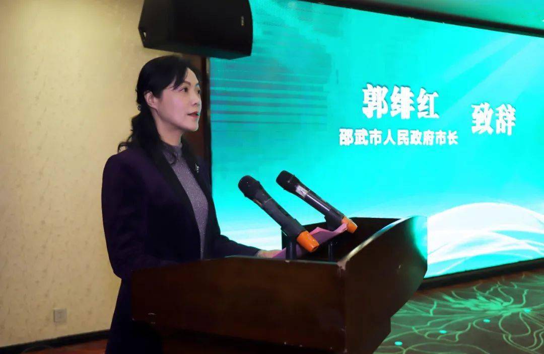 市长郭绯红致辞(余晓勤摄)会上,邵武市委常委,常务副市长陈可兴作邵武