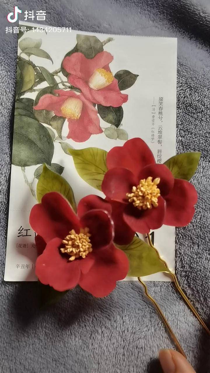 热缩片簪娘日常热缩山茶花