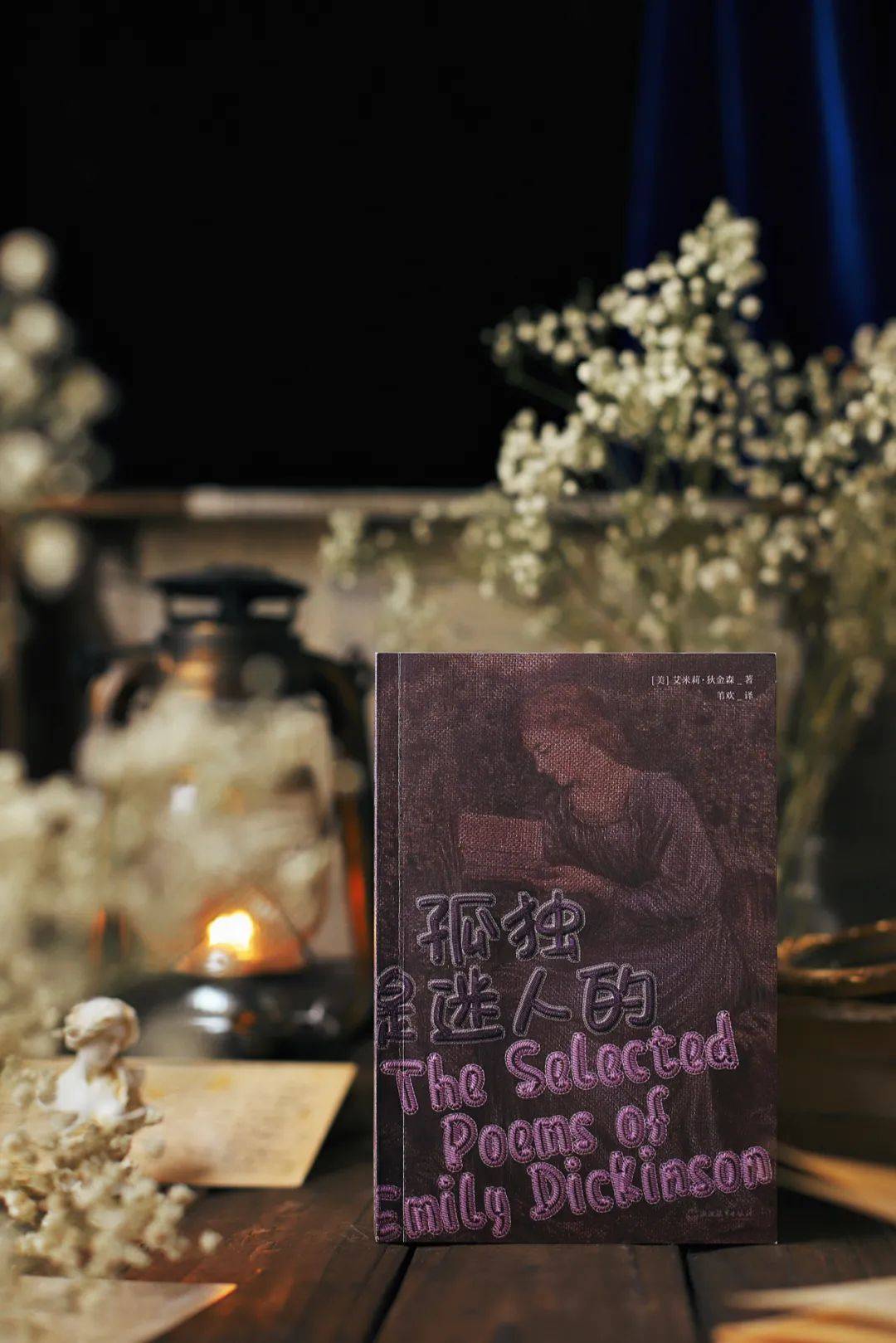 世间|成为发光的女性，用头脑作武器，在世间开辟一条路