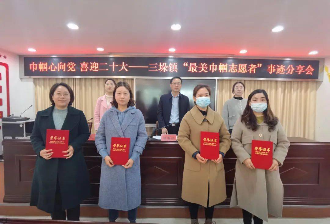 致敬她力量三垛镇开展系列活动庆祝三八国际劳动妇女节