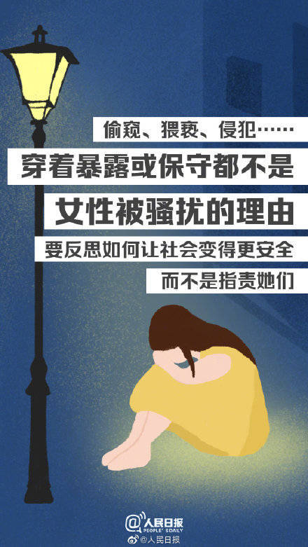 偏见|今天，为她们发条微博：性别偏见不该是人生枷锁