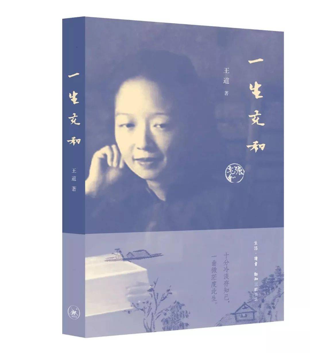 永恆之女性,引我等向上 | 書單_楊絳_林海音_定價