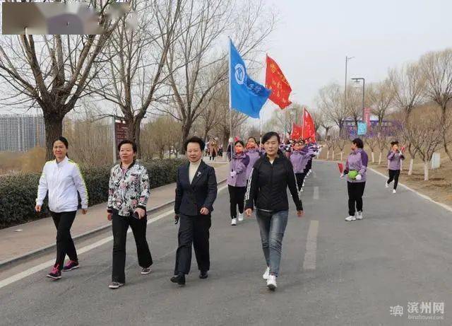 邹平市总工会举行"在知爱建做表率"主题实践暨"庆三八·健步走"活动