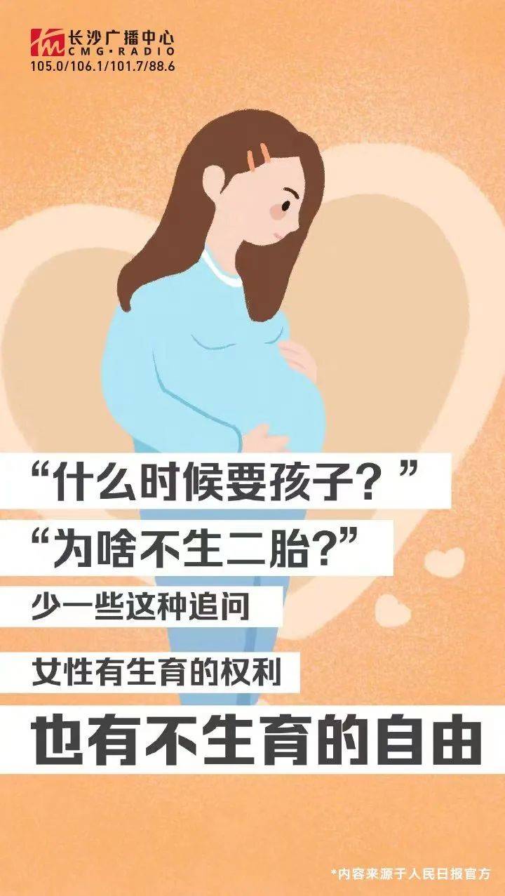 因为去成为任何你想成为的人,因为你本就可以