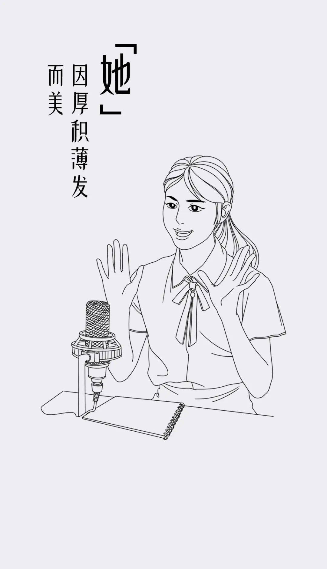 怎样成为最美女生深圳女生这样回答