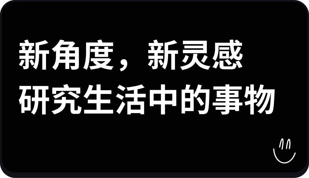 毕设毕设没灵感？原研哉的学生决定从生活入手丨2022武藏野优秀毕设合集（上）