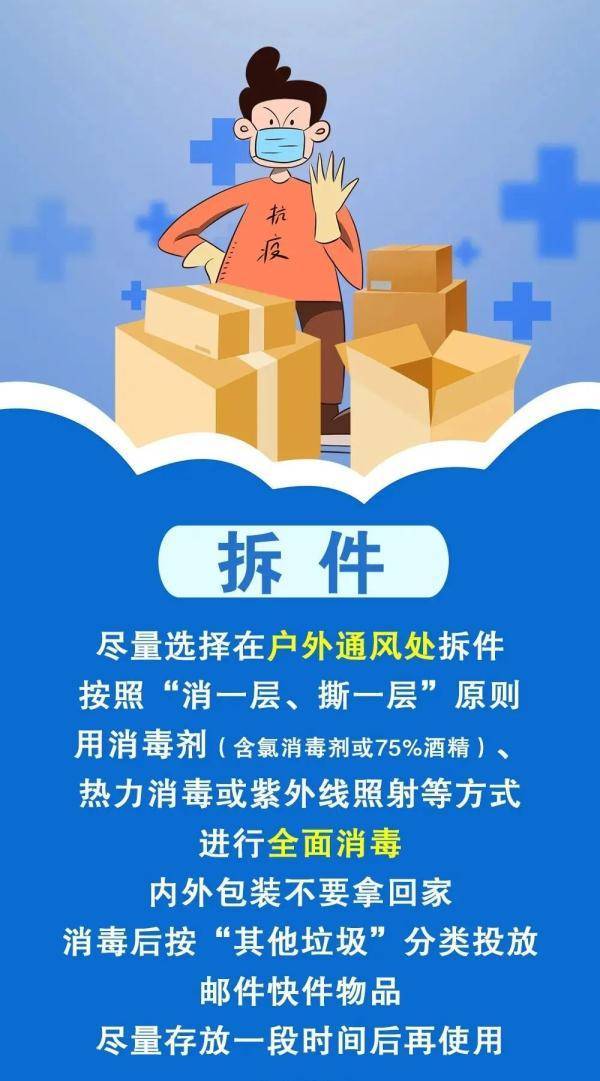 含氯|尽量别“海淘”！浙江一地发布紧急提醒