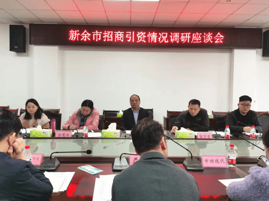 市政协副主席,市工商联主席孙祥筛孔祥筛调研招商引资工作_新余_发展