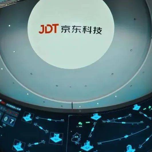 重磅合作丨京东科技与深铁商业达成战略合作_数字化_地铁_数智
