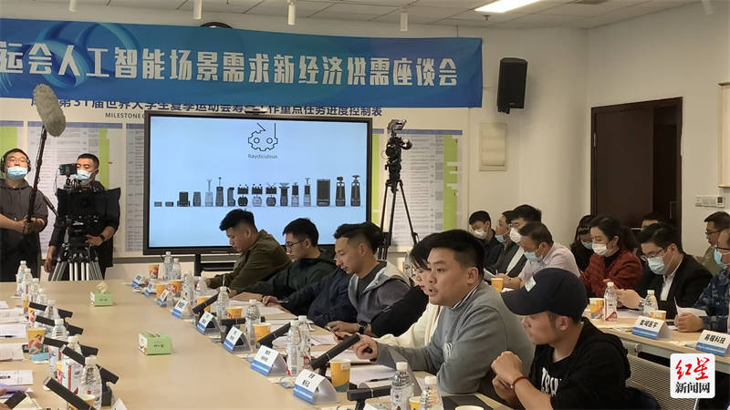 成都|成都大运会人工智能场景品牌合作机会清单升级发布