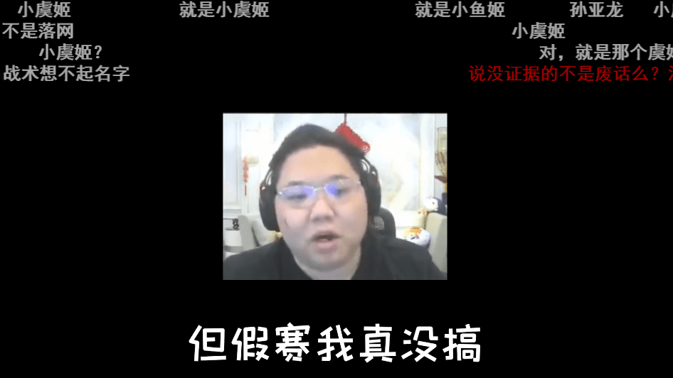 网络|PDD谈被造谣假赛，3月将开庭，已有人认怂求和解，但绝不可能