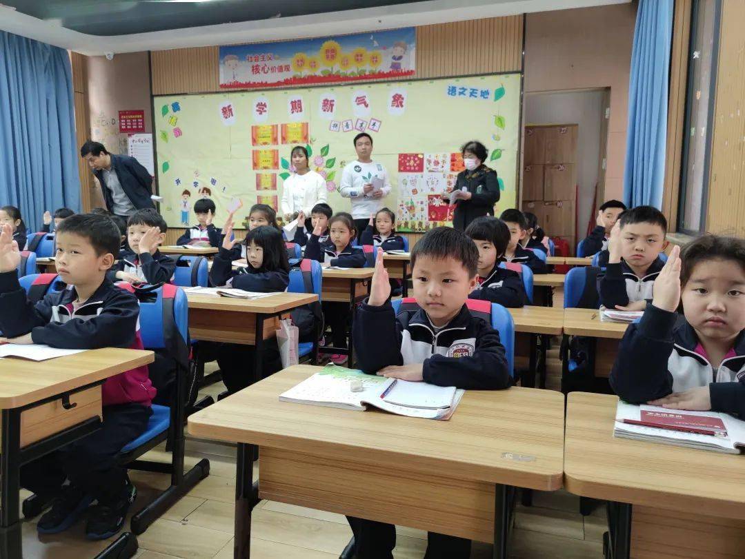 【校园动态】一年级课堂常规比赛_进行_师生_小学部