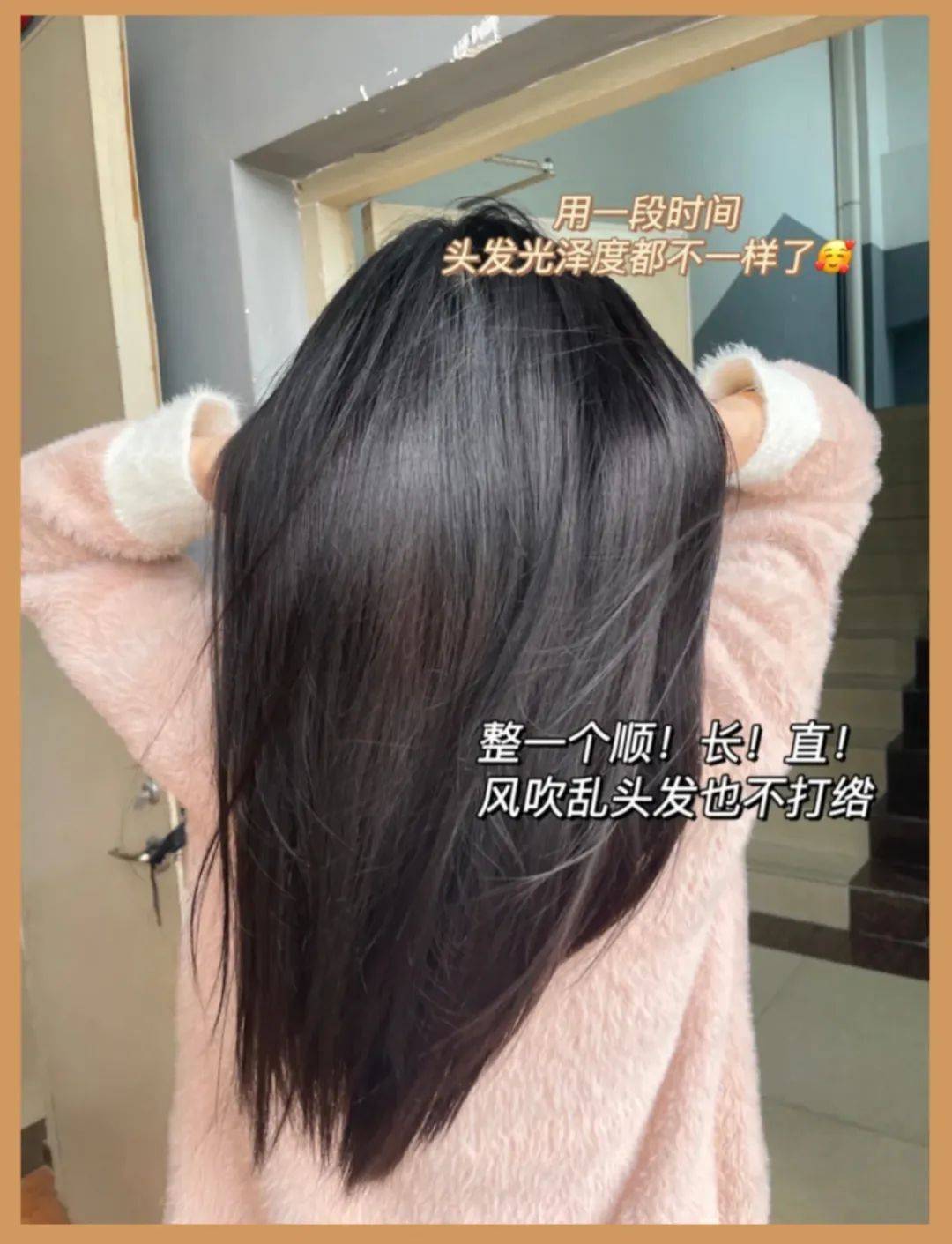 人群柔顺又蓬松！这款洗发水太宝藏了！