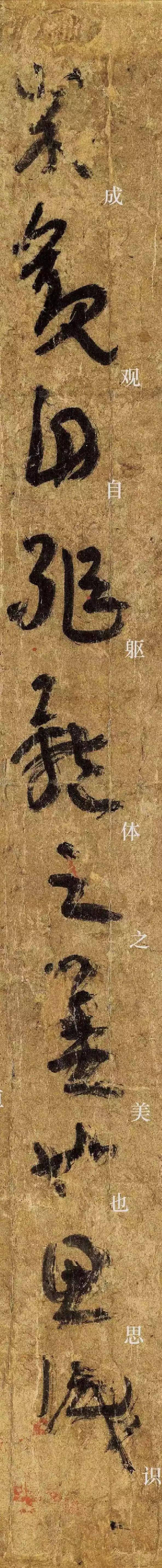 中华第一帖平复帖好在哪里放大字高清版带释文