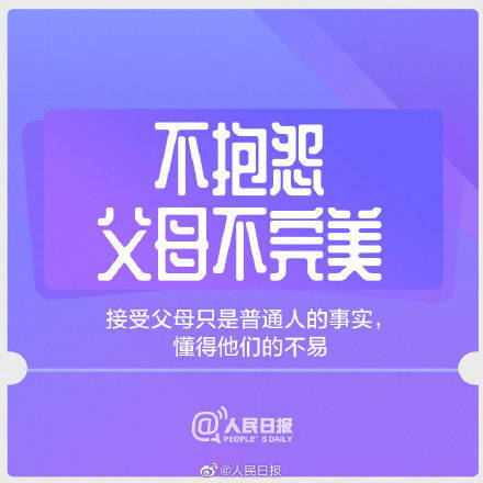 基本|成年人最基本的教养，是不让他人难堪