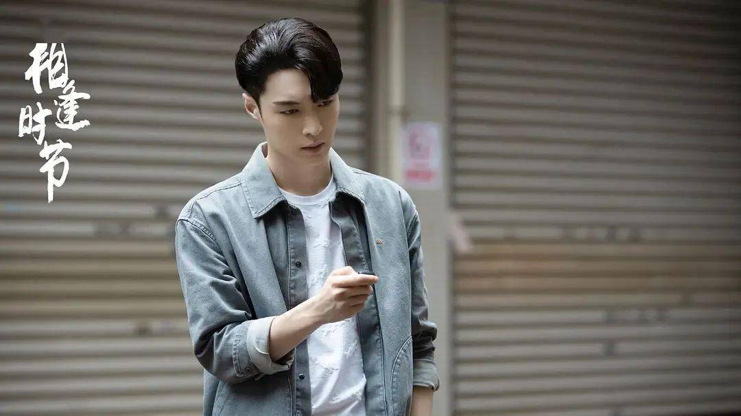 因为|《相逢时节》：发疯文学照进现实，当代版罗密欧与朱丽叶