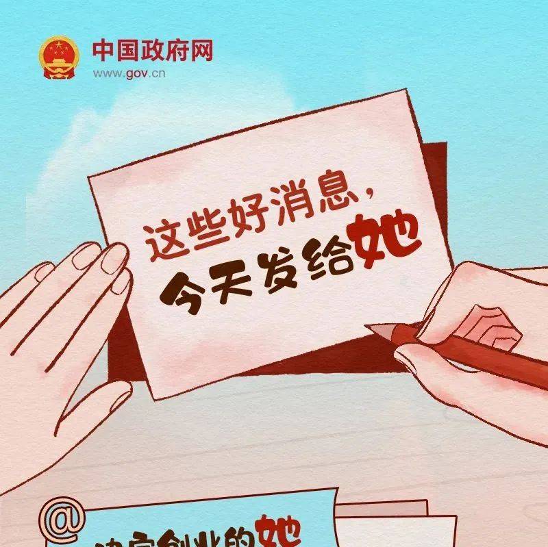 【注意】这些好消息，今天发给她_福建_陈烁_杨熠