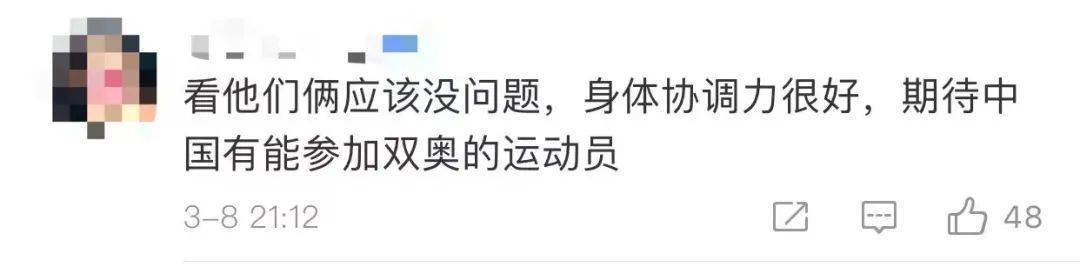 爱凌|苏翊鸣、谷爱凌要来海南训练冲浪项目？网友：冬、夏两用型运动员！