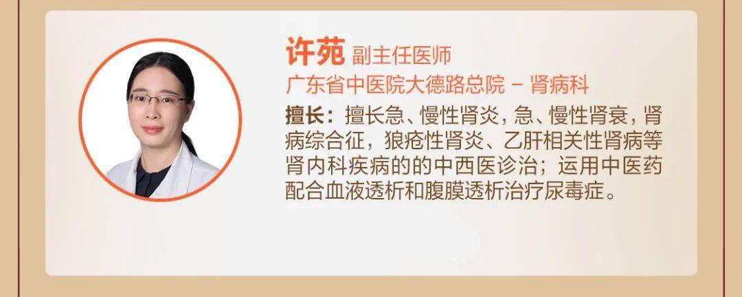 肾脏|线上义诊+科普直播 | 3月10号，世界肾脏日，广东省中医院肾病科团队有约