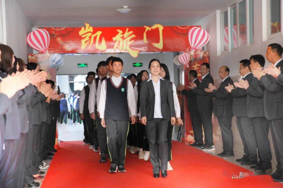 不负青春加油向未来西昌春城学校2022年中考誓师大会