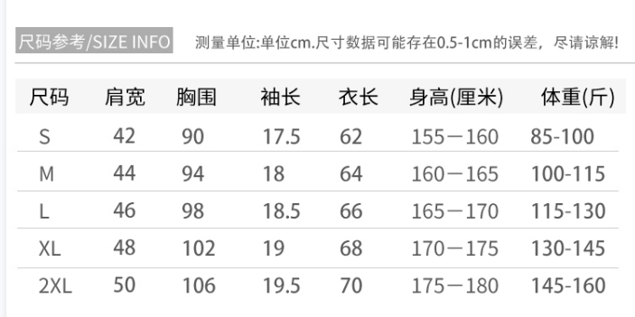 夏天 这件美衣专为夏天而生！清凉百搭又减龄，85-160斤穿都好看