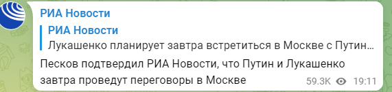 快讯！俄媒：佩斯科夫称普京与卢卡申科11日将在莫斯科举行会谈