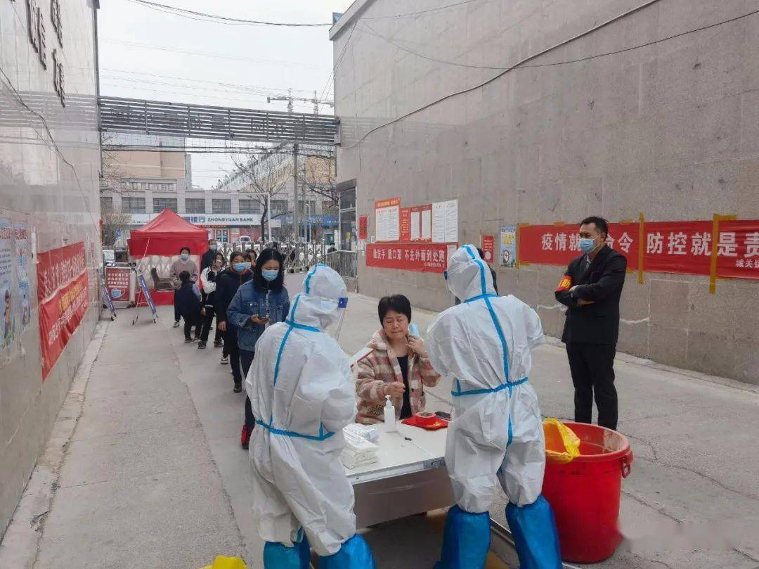 筑牢疫情防控屏障 ——濮阳县政协机关全力做好新冠肺炎疫情核酸检测