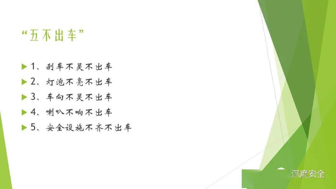 2022叉车安全合集