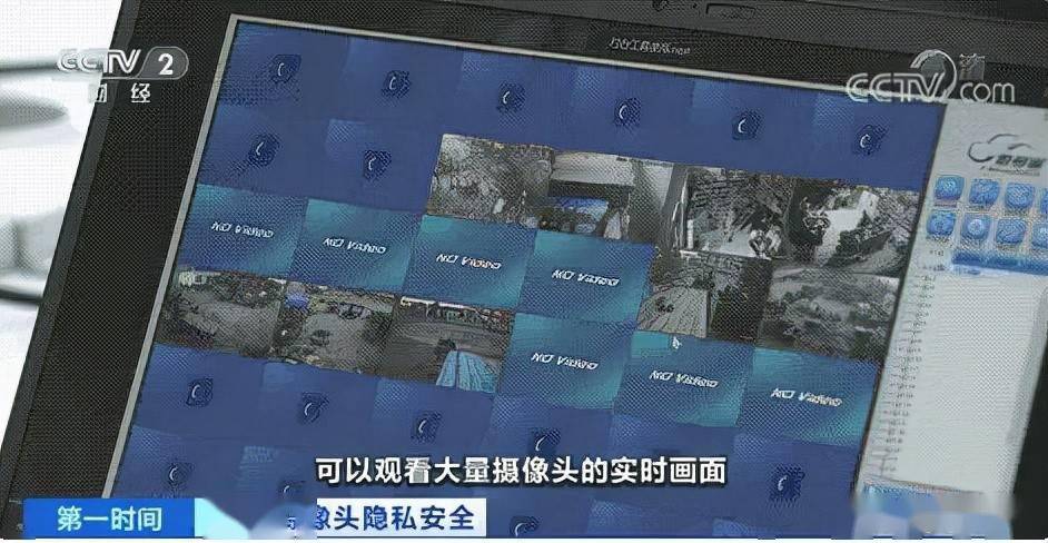 150元买400个摄像头非法偷窥事件屡见不鲜国家正高压打击
