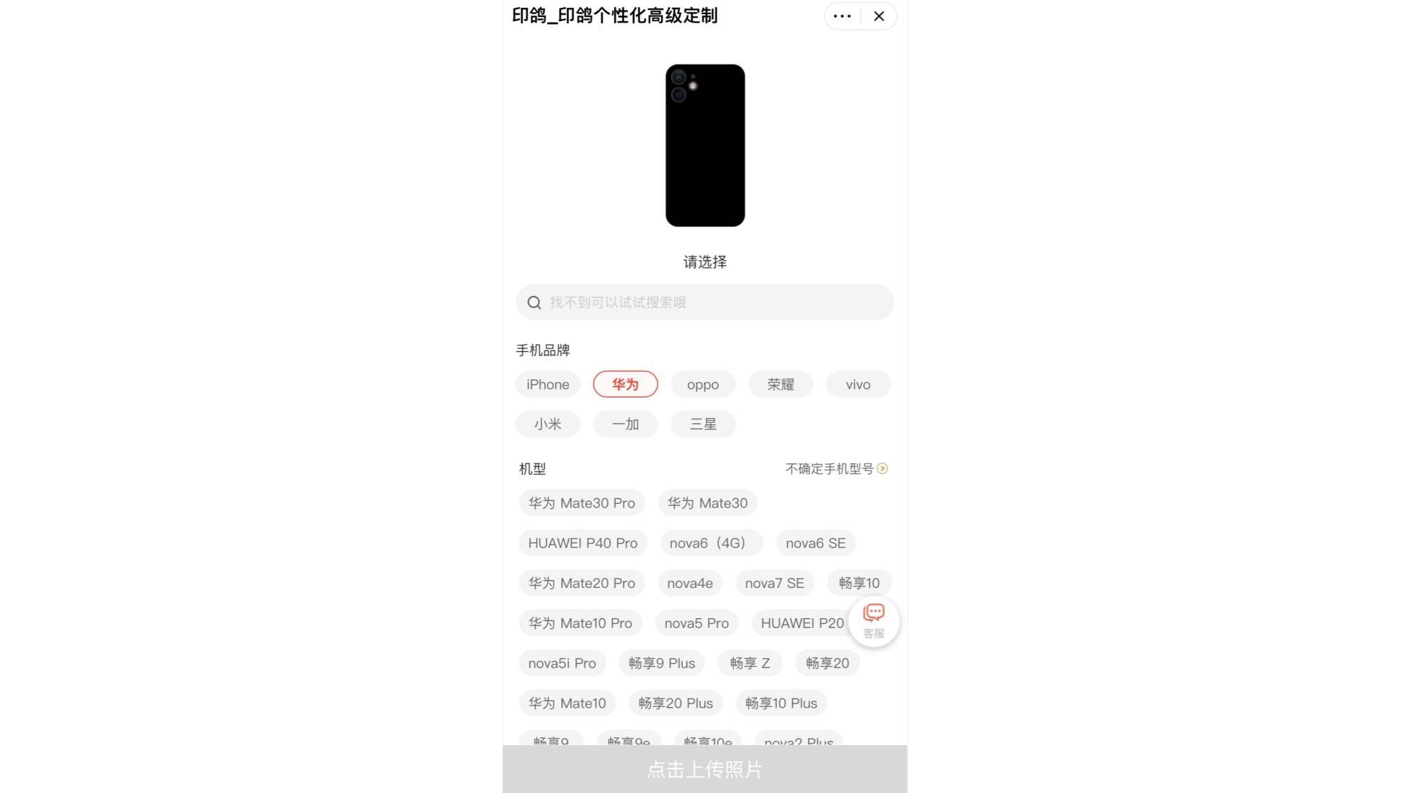日销|千亿手机壳生意，有品牌在天猫日销百万，从业者却“期待更大爆发”