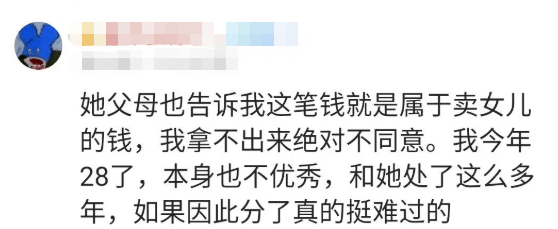 因为50万彩礼女友被强行拖走那些不谈钱的婚姻到底有多悲惨