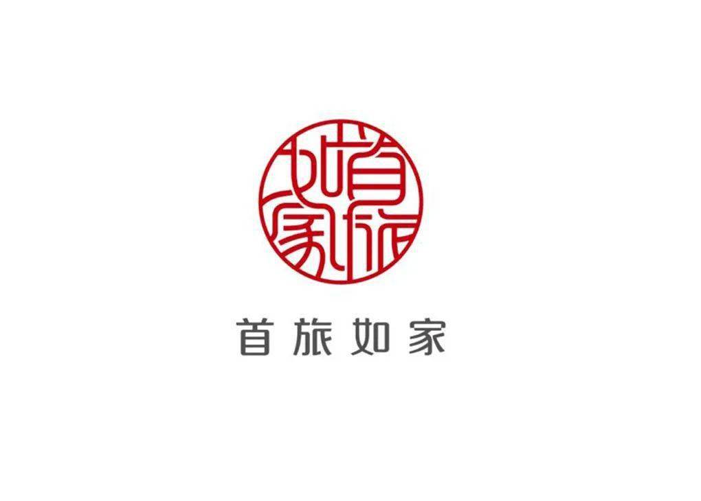 如家酒店推出全新logo_視覺_設計_首旅