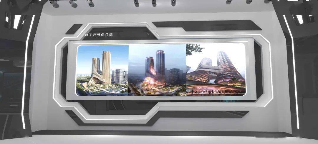 中国建筑第三工程局深圳湾超级总部基地c塔项目智慧工