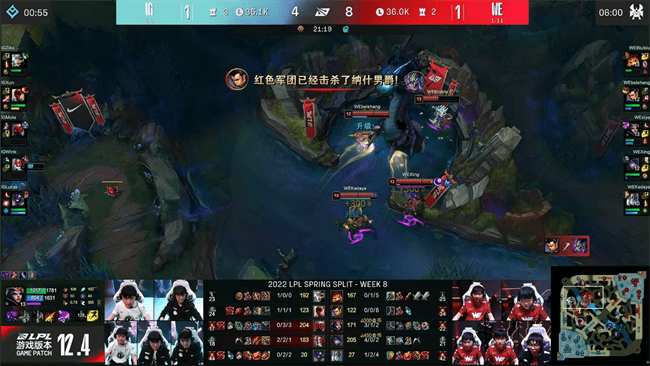 中路|LOL-LPL：Biubiu纳尔如来神掌一拍二，WE 2-1力克iG收获赛季第二胜