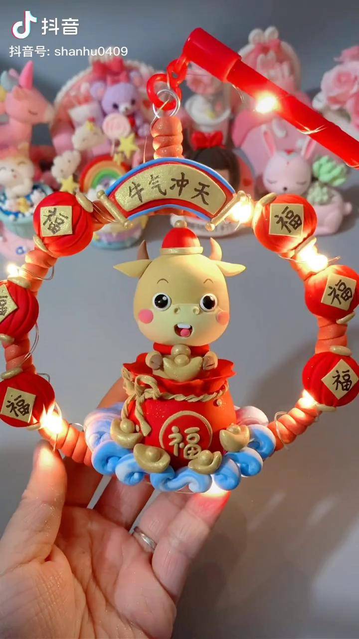 腊月二十三提前给送福字啦福袋牛牛祝大家牛气冲天粘土恭喜发财福到了