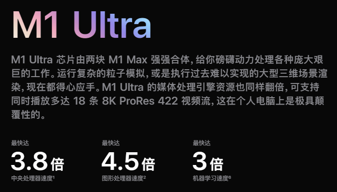 设计 苹果发布会又刷屏！设计这次翻车了？