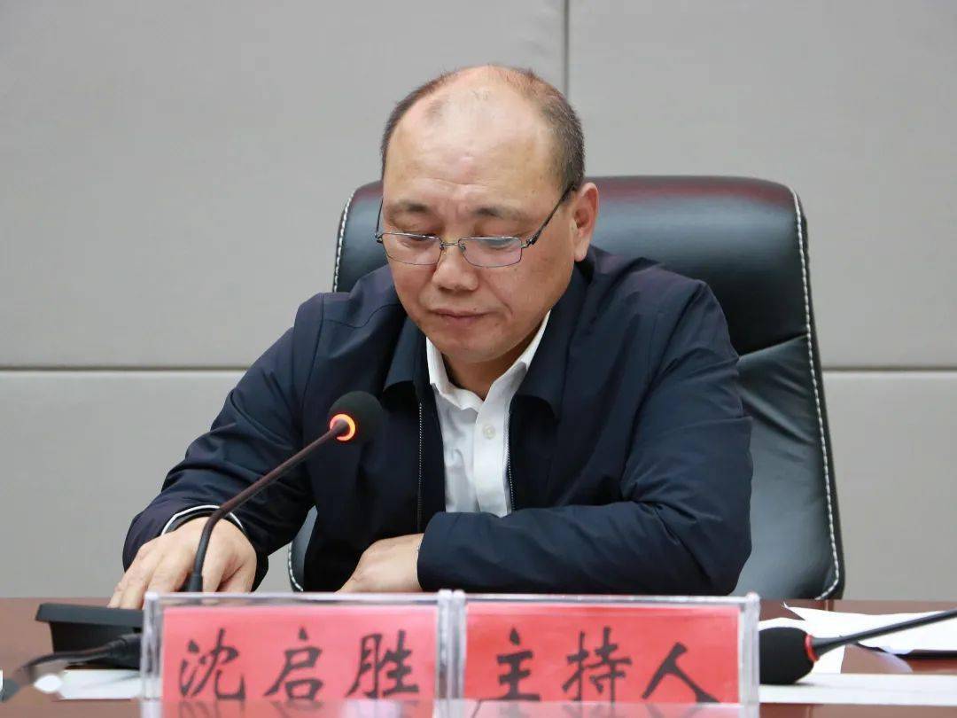 市安全生产专项督导检查组来思督导检查部署会召开