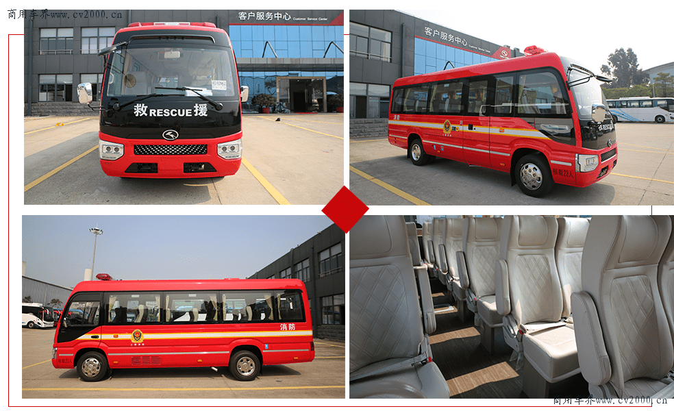 金龙客车:消防运兵车交付江西,共筑消防"安全墙"_上饶市_救援_建设