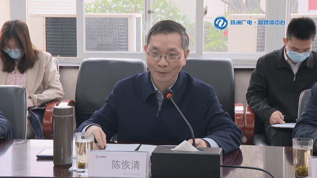 陈恢清赴中车电动现场办公_企业_株洲_新能源