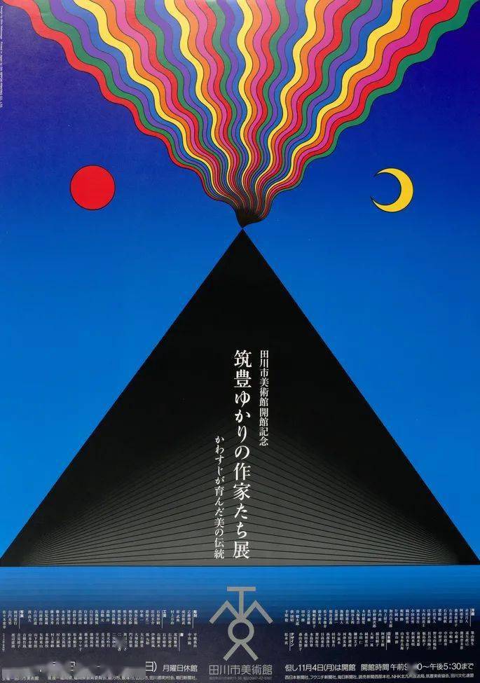 35张日本经典海报配色方案大解剖!